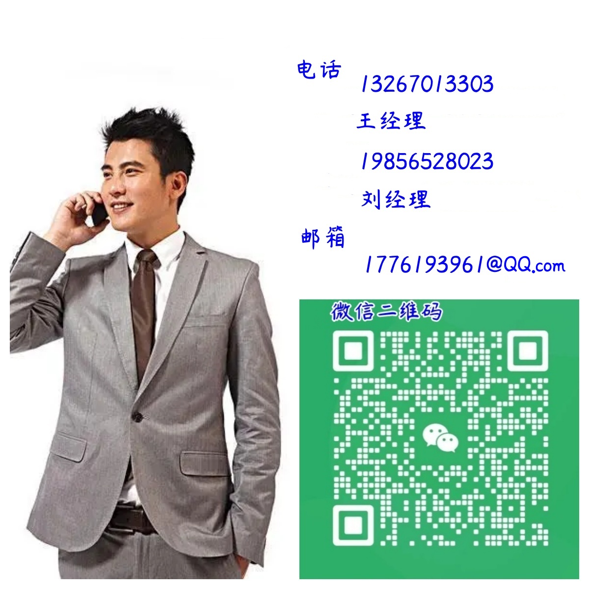電話.jpg